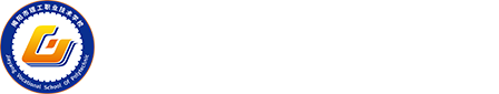 揭阳市理工职业技术学校