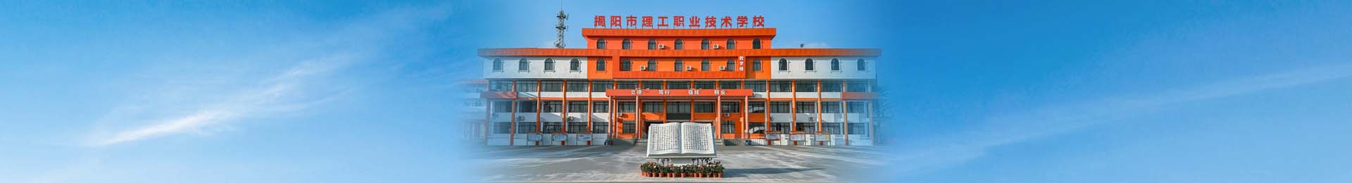 美丽校园