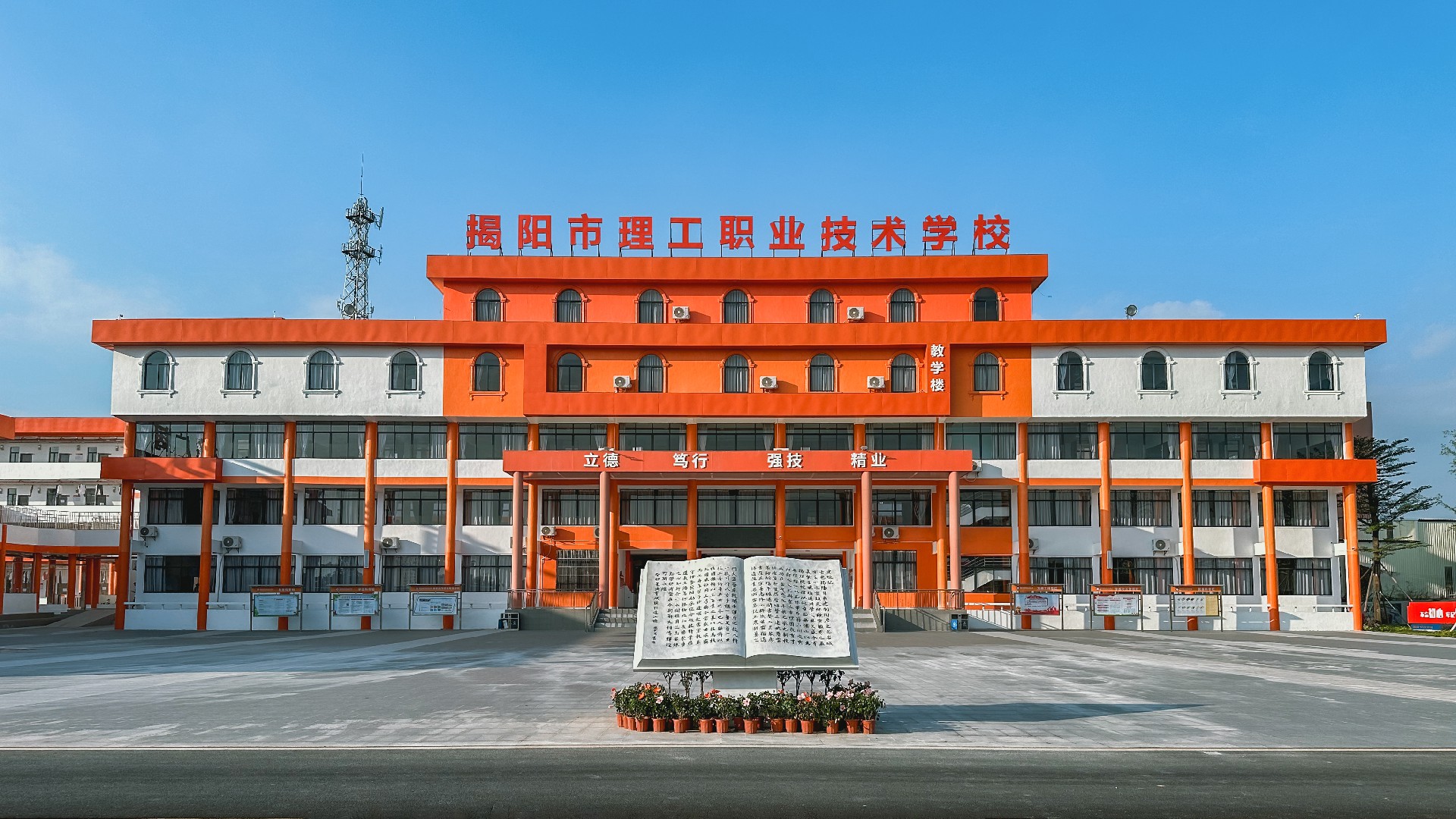 教学教研