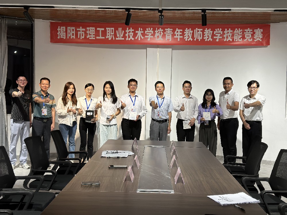 揭阳市理工职业技术学校 2023年青年教师教学技能“三笔字”竞赛