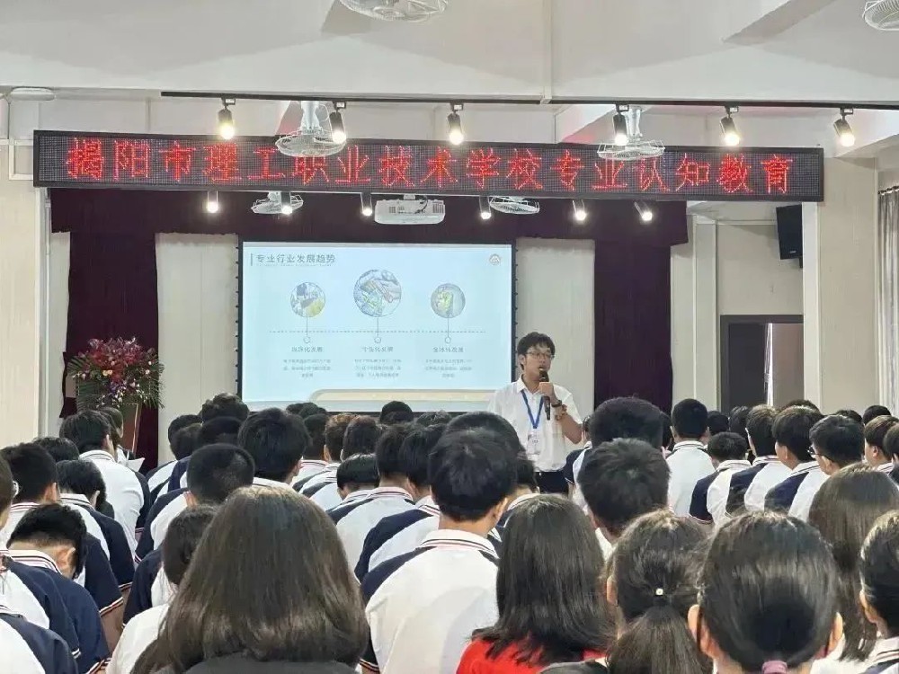 走近专业 认识专业 热爱专业 ——我校组织开展2023级专业认知教育活动