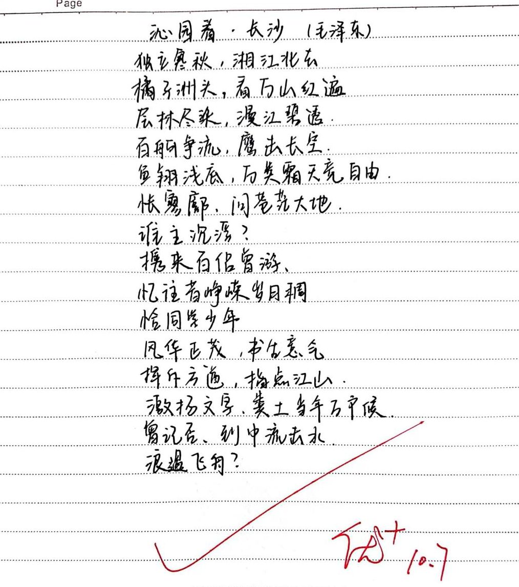 1699250014976568.png