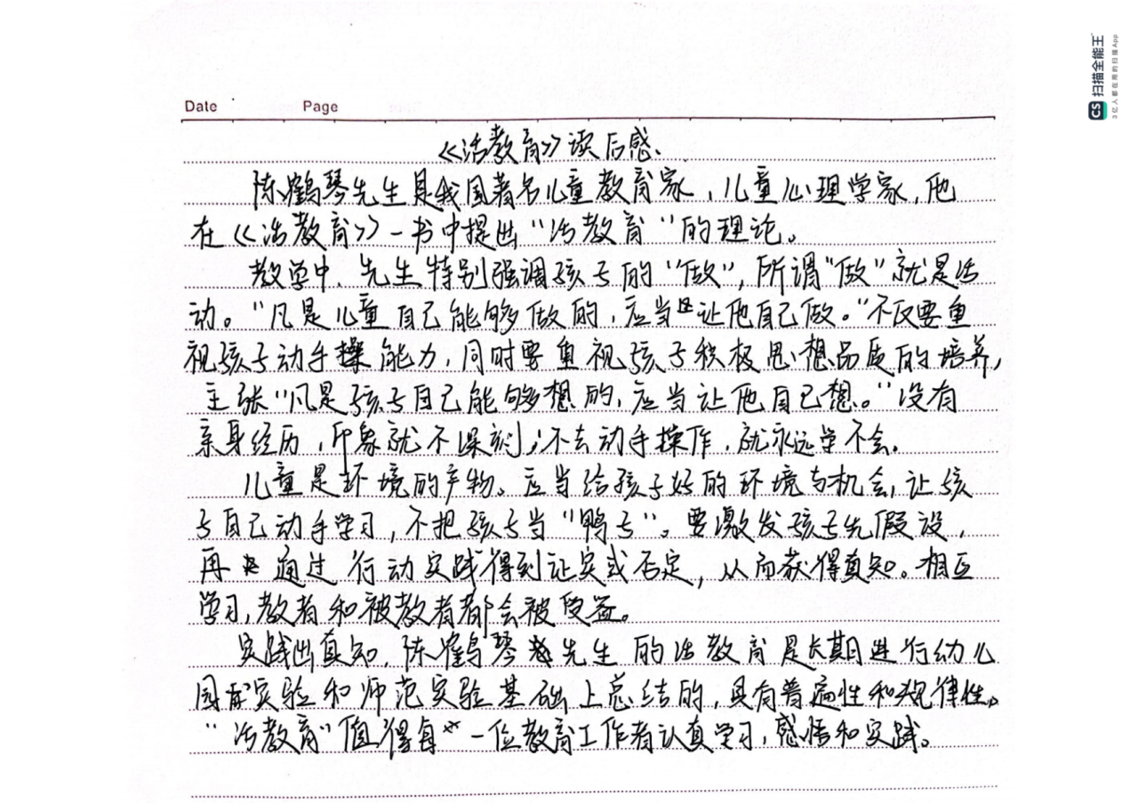 1699257033567474.png