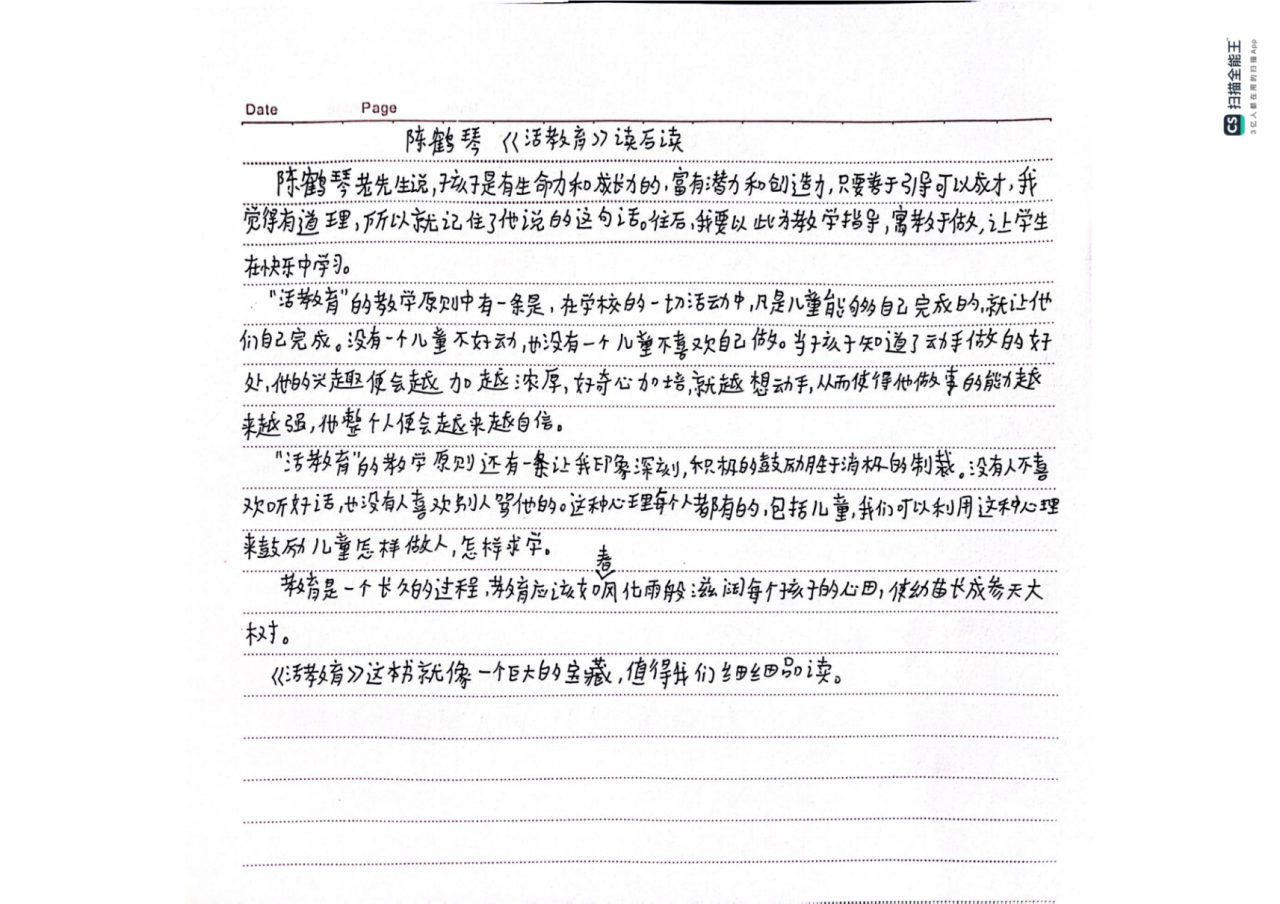 1699257119873814.png