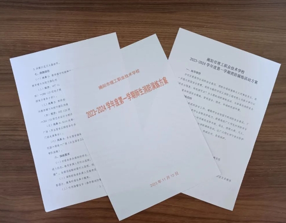 防患于未“燃”|消防演练，我们在行动