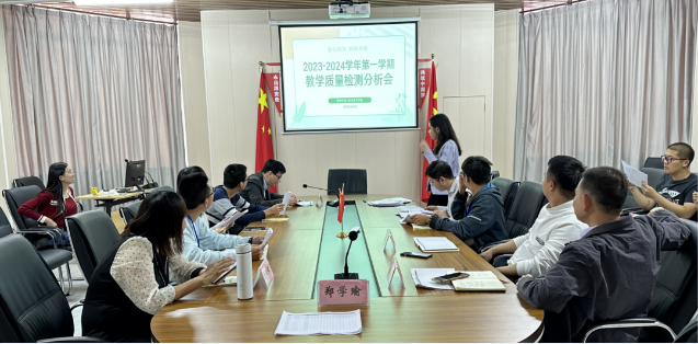 考而析得失 思而明未来 ——我校召开2023-2024学年第一学期期中教学质量检测质量分析会