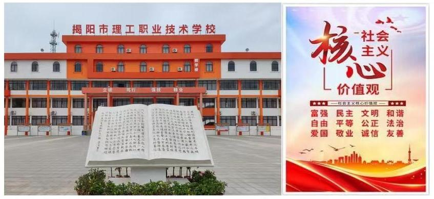 学党章  强党性|我校召开全体党员主题学习会