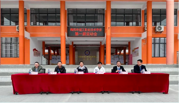 运动燃激情 竞技展风采——揭阳市理工职业技术学校第一届运动会隆重举行