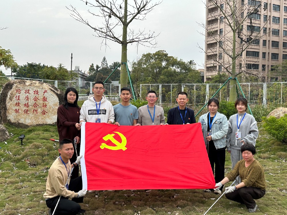 党建引领“生态绿”——我校党员开展“护绿添彩”主题党日活动