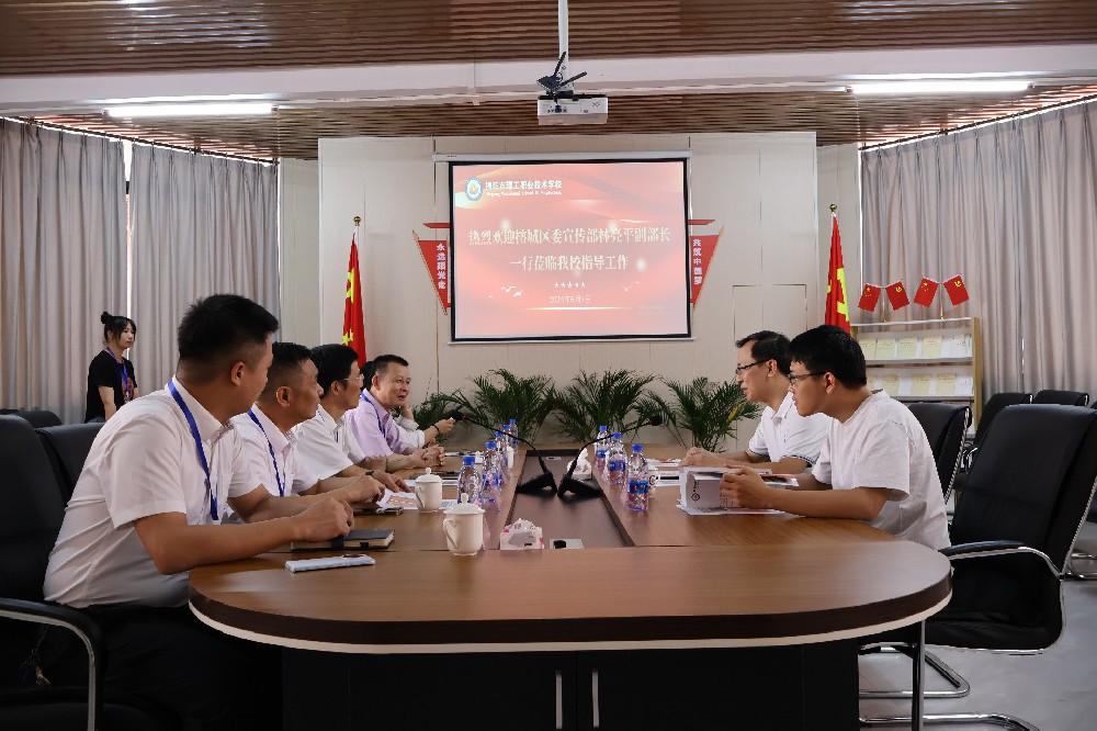 中共揭阳市榕城区委宣传部副部长林亮平一行莅临我校指导工作