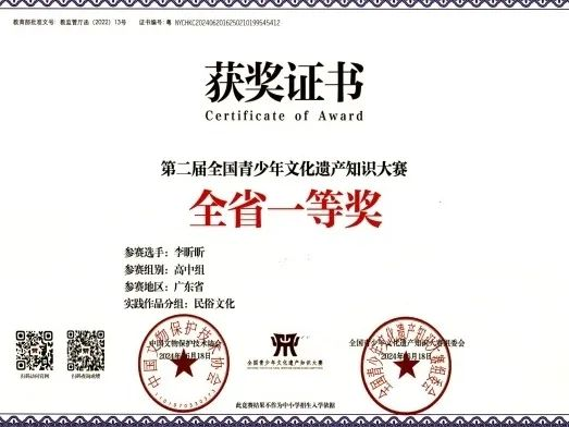 喜报∣我校李昕昕同学在多项大赛中斩获佳绩