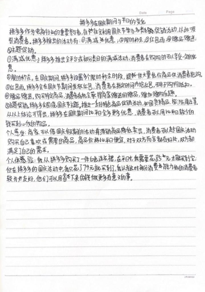 图片17.png