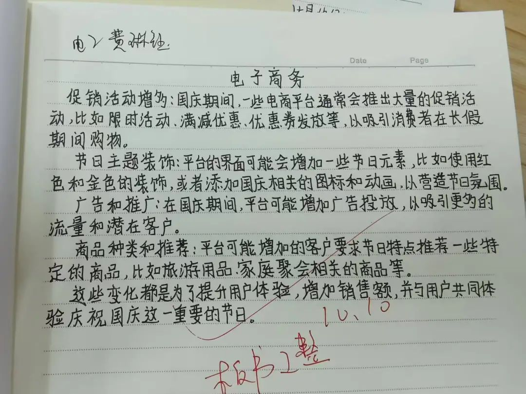 图片18.png