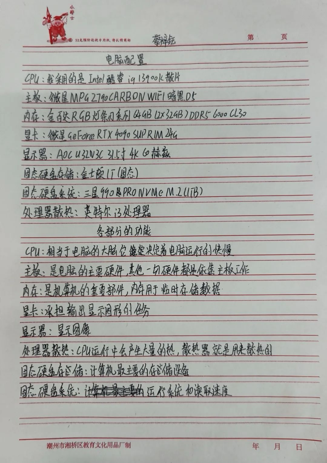 图片20.png