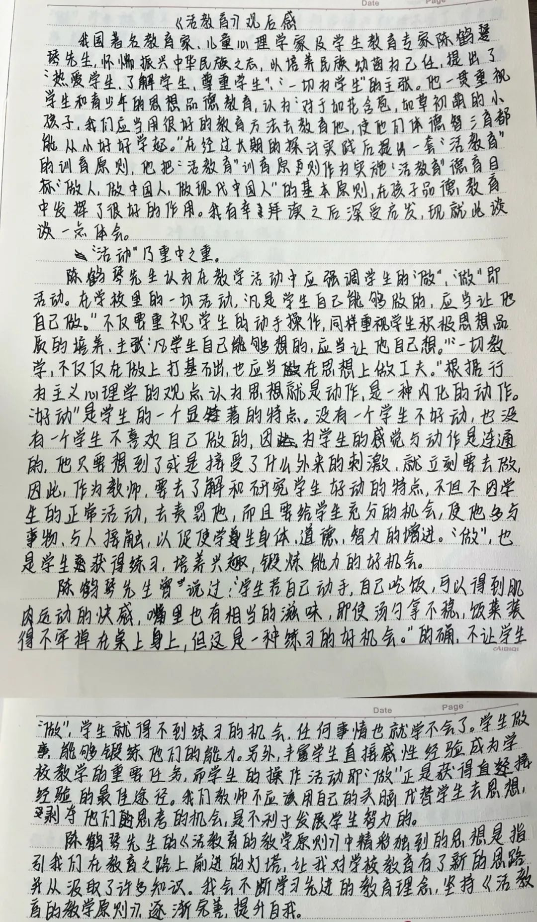 图片34.png
