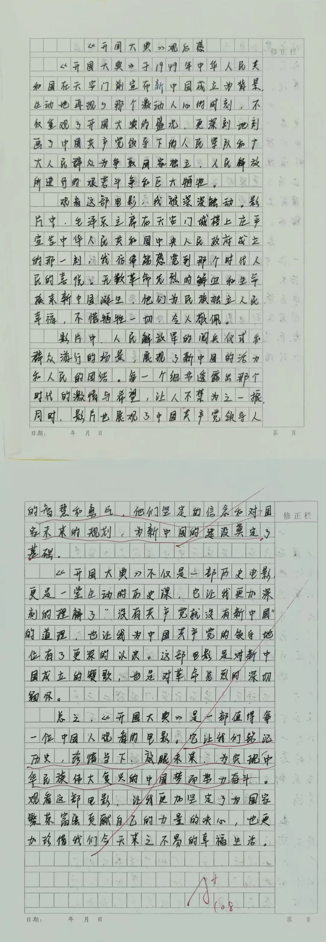 图片42.png