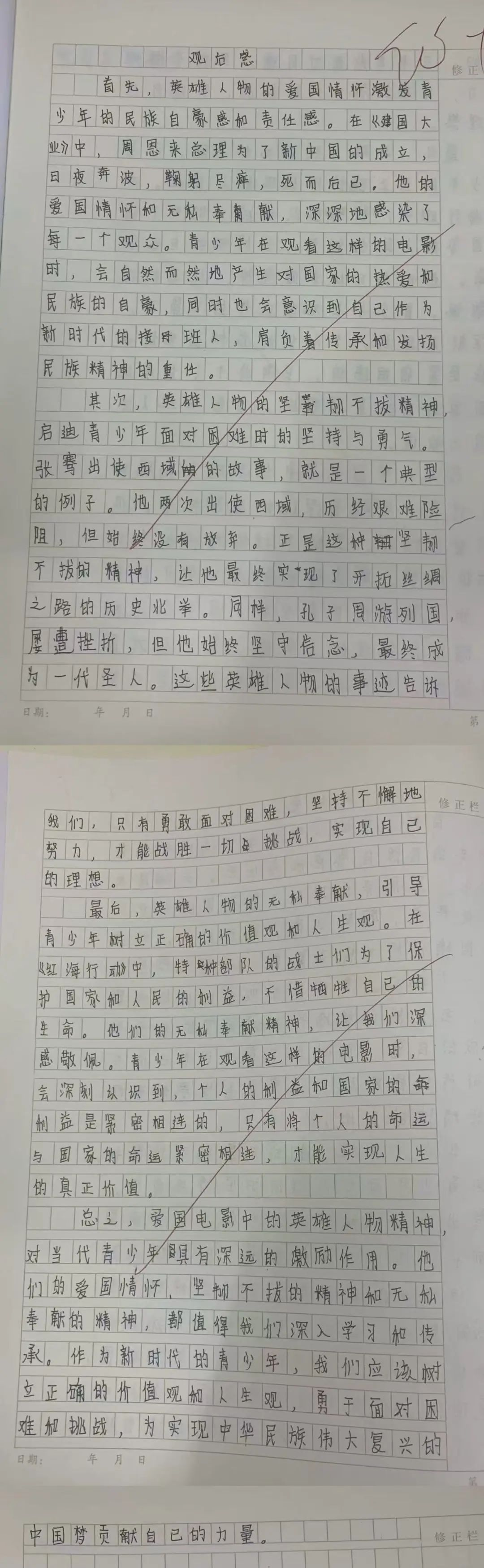 图片43.png