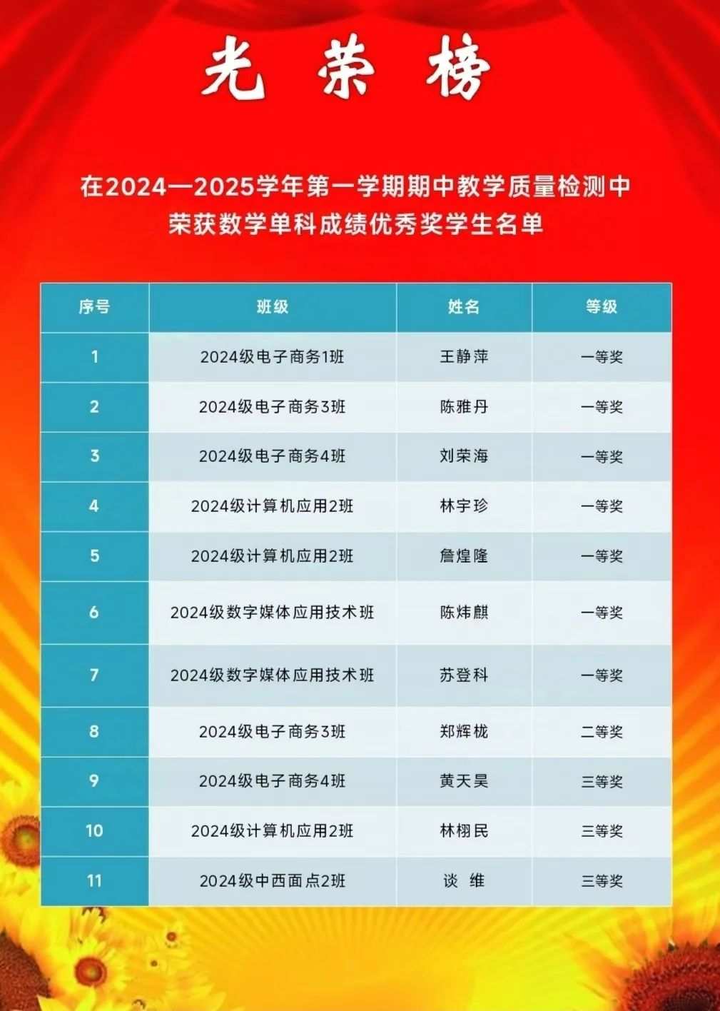 图片20.png