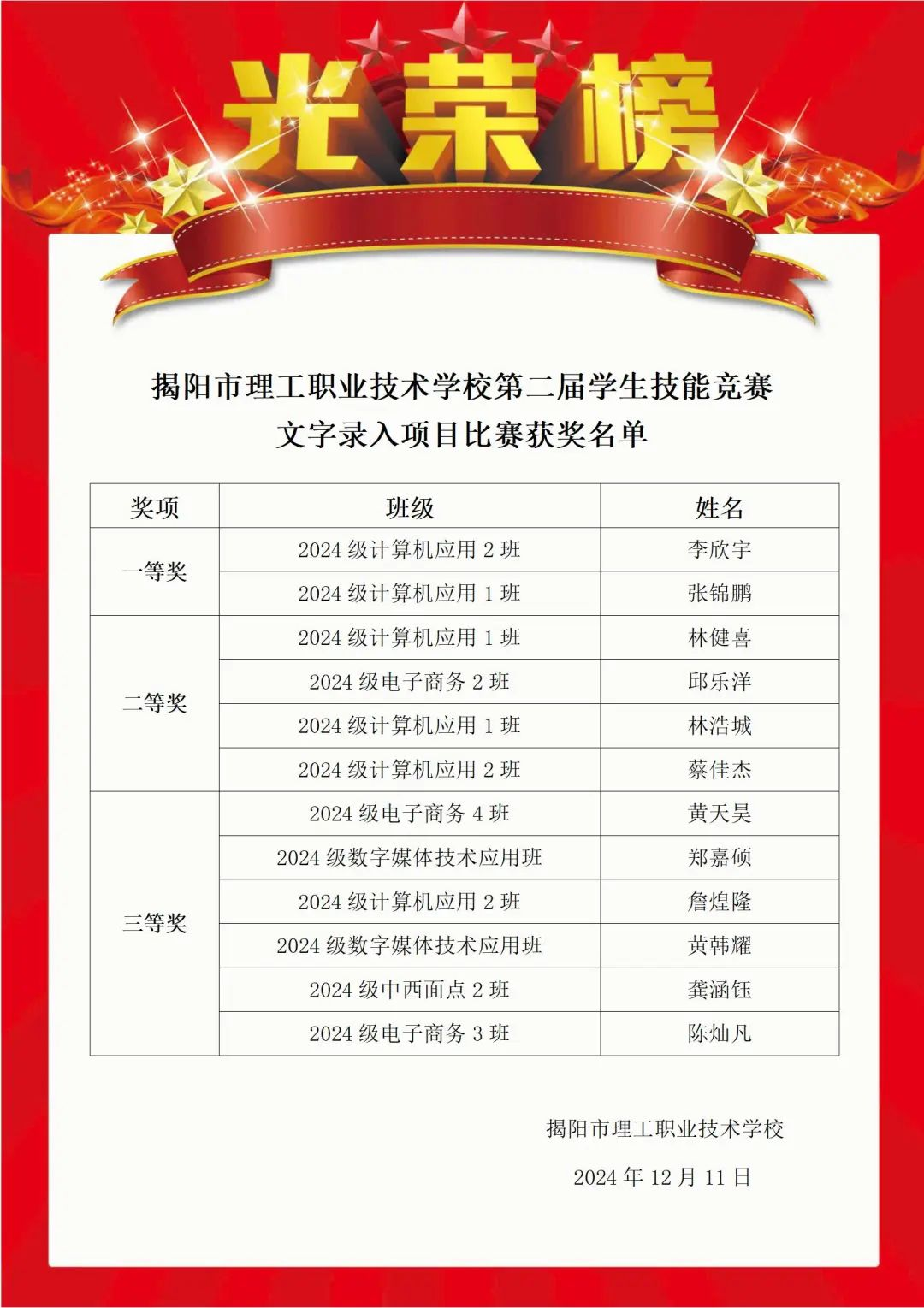 图片16.png