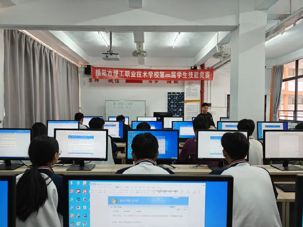 赛练融合 强基固本——揭阳市理工职业技术学校第二届学生技能竞赛（文字录入项目）圆满落幕