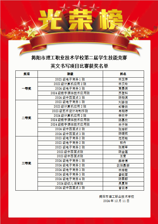 图片12.png