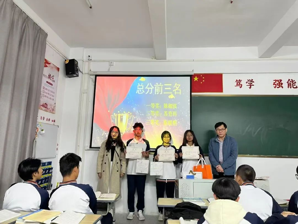 砥砺前行，勇攀高峰∣我校召开2024级高职高考实验班月考总结表彰会
