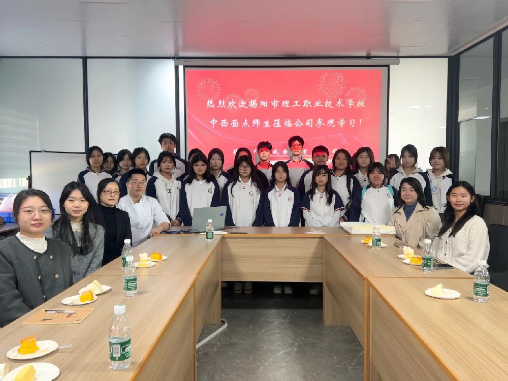 忠诚相伴，面点飘香——揭阳市理工职业技术学校中西面点专业学生见习之旅