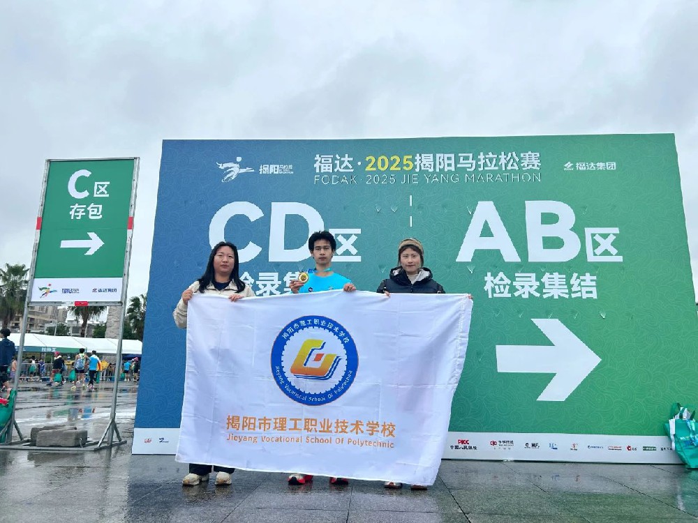 赛场逐风，理工学子马拉松闪耀征程