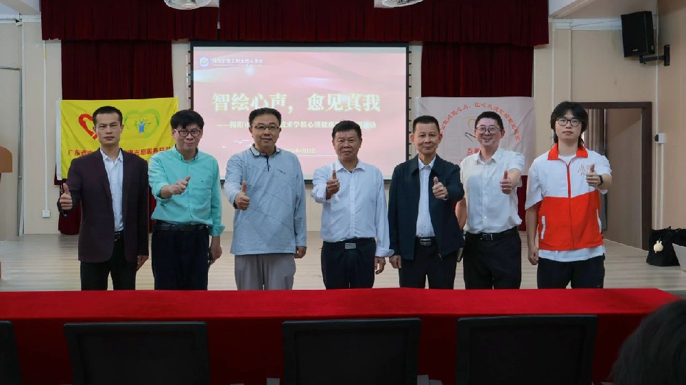 携手共进，守护心灵——我校与华南师范大学“点亮心火”实践团联合开展心理健康团体培训活动