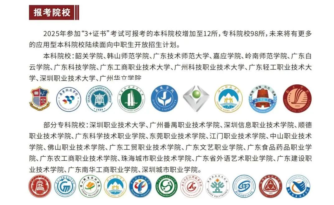 微信图片_20250430151635.jpg
