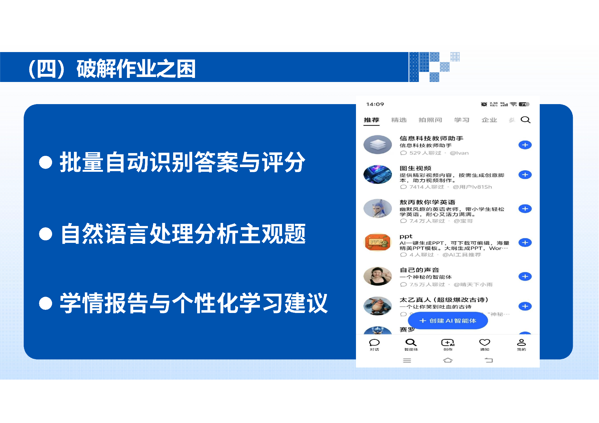 微信图片_20250526153000.png