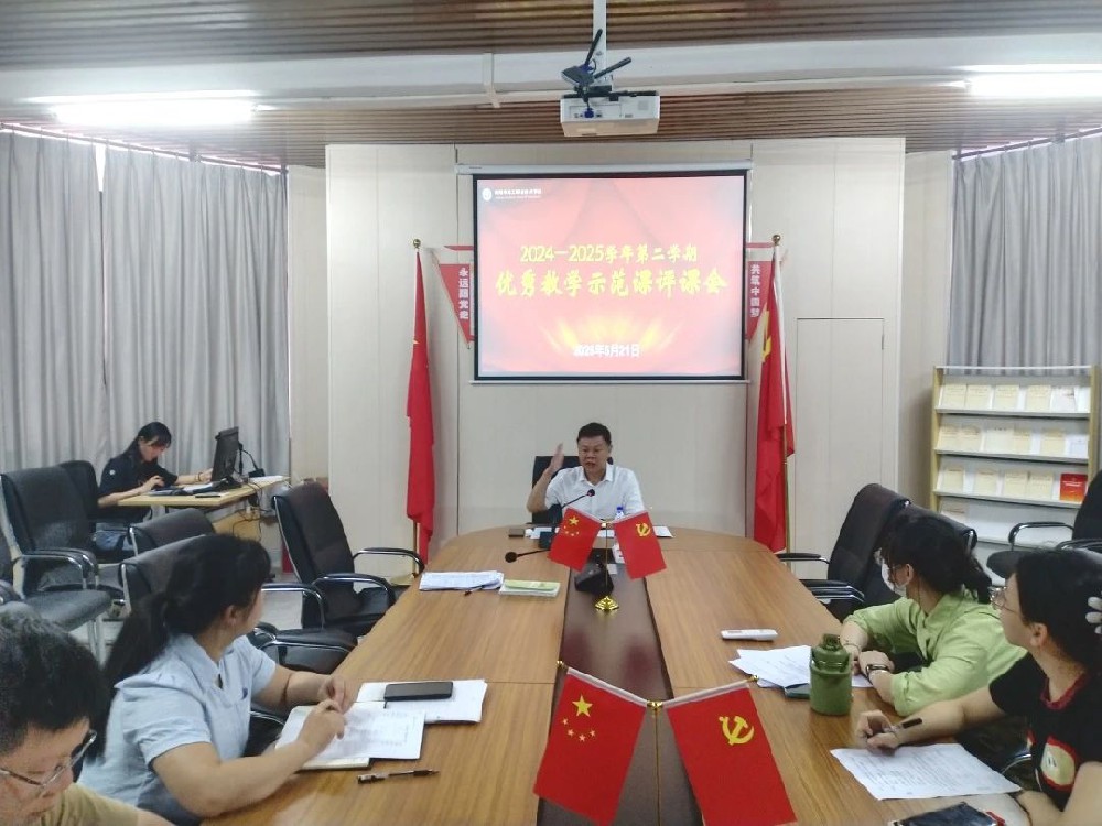 深耕课堂共研教学 示范引领赋能成长——我校教学示范课活动圆满举行