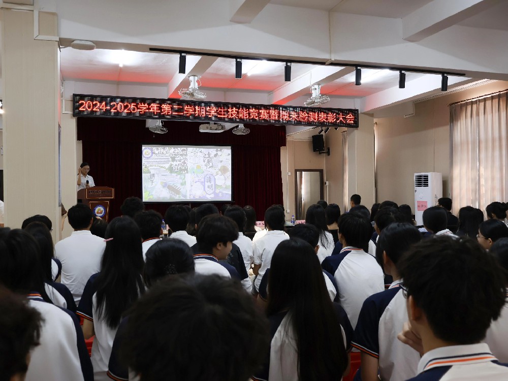 练就一技之长，奋斗点亮青春┃我校2024-2025学年第二学期专业技能竞赛暨教学质量检测表彰