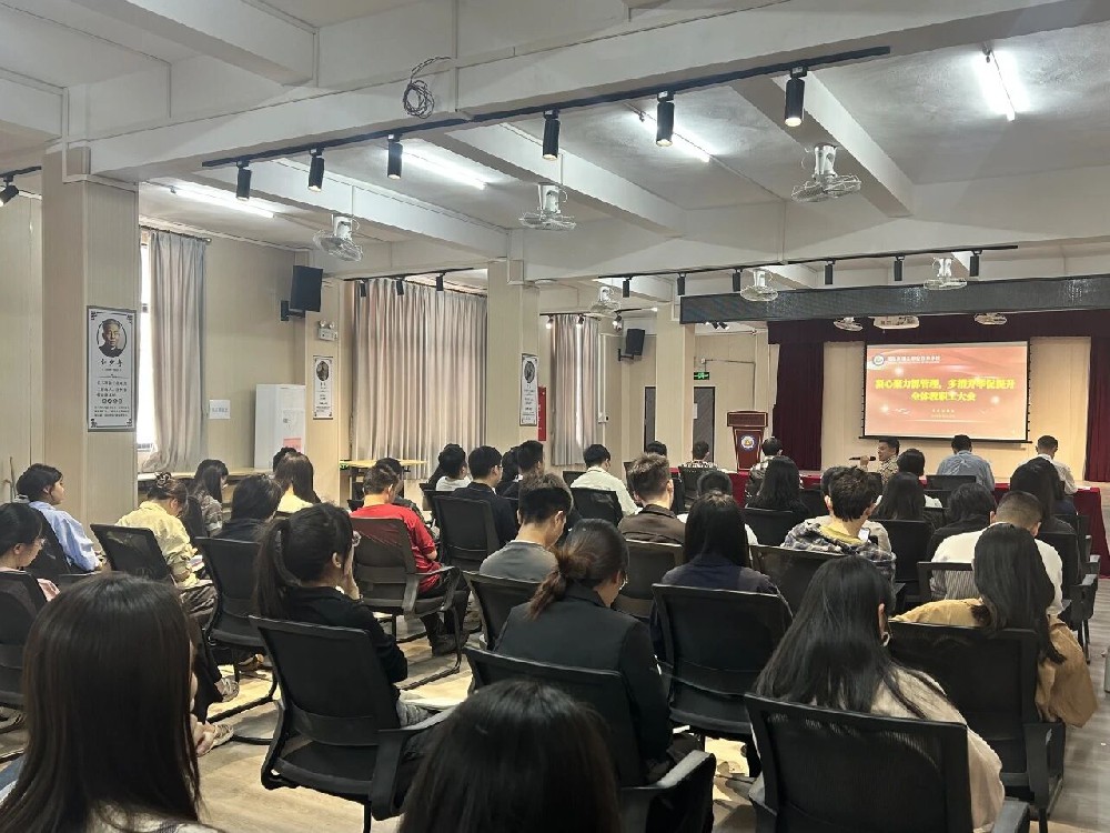 凝心聚力抓管理,多措并举促提升