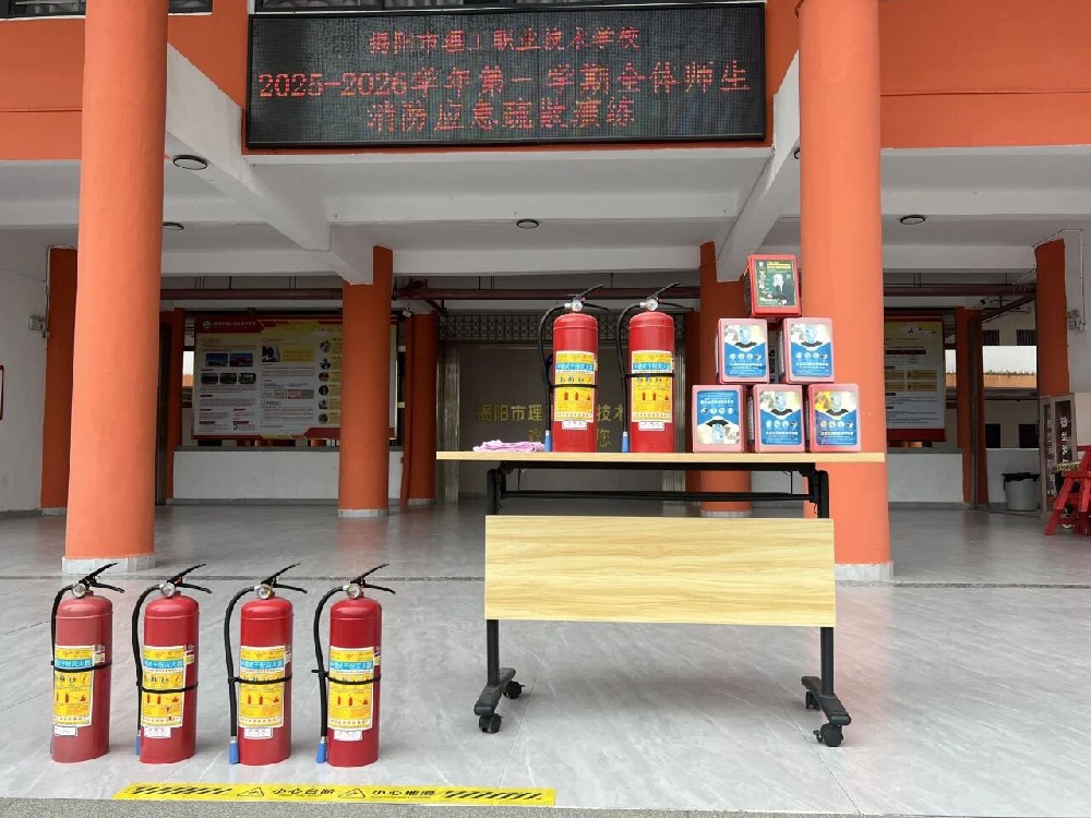 共筑校园消防盾，以练护航保平安|我校全员消防应急疏散演练圆满落幕