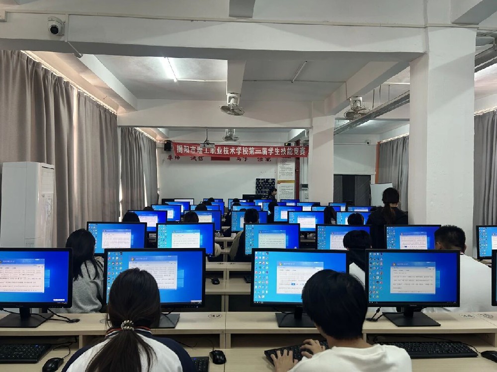 指尖竞速，技赢未来——我校学生技能竞赛文字录入项目决赛精彩上演