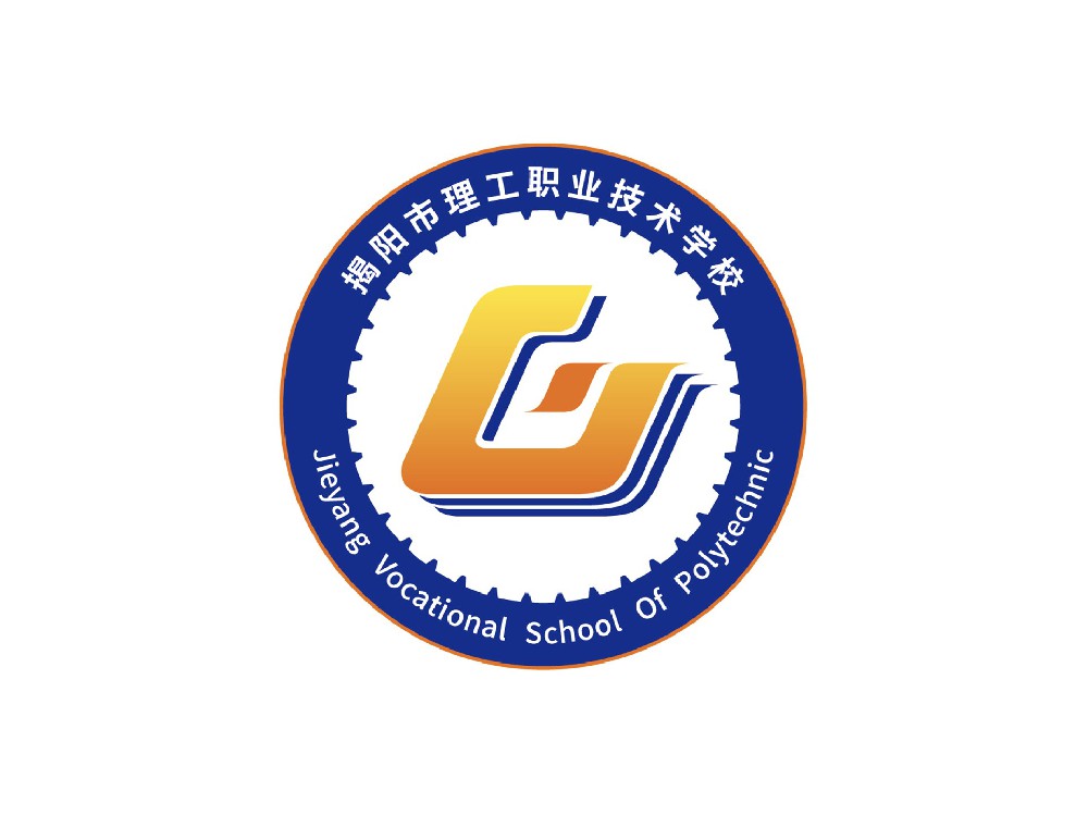 揭阳市理工职业技术学校2025年度质量年度报告