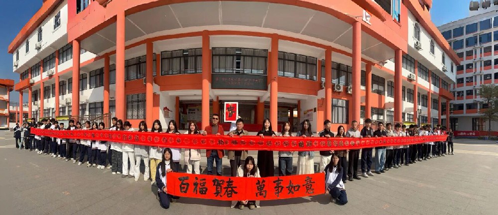 墨香迎新春 祝福满校园——我校“挥春送福”师生迎新春文化活动温情启幕