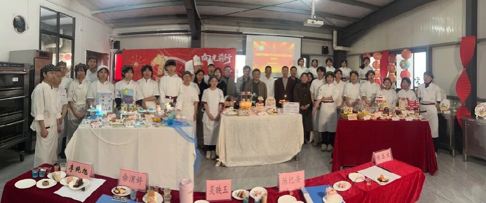 一技承匠心 百味绘青春——我校中西面点专业首届毕业设计展精彩收官